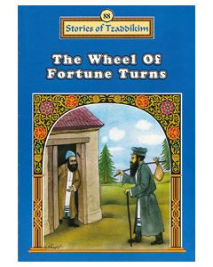 Wheel of Fortune Turns - Machanayim