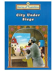 City Under Siege - Machanayim