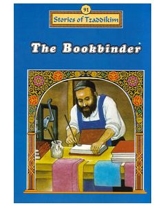 Bookbinder, the - Machanayim                                                                                            