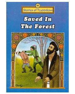 Saved in the Forest - Machanayim