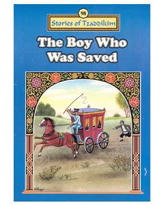 Boy who was Saved - Machanayim