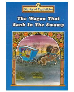 Wagon that Sank in the Swamp - Machanayim