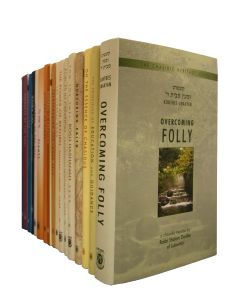 Chasidic Heritage Series 14 Volumes