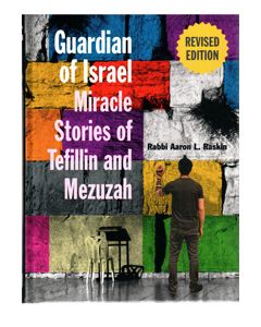 Guardian of Israel - Miracle Stories of Tefillin & Mezuzah