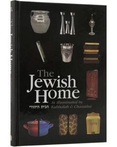 The Jewish Home - Volume 1