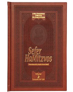 Sefer HaMitzvos English Vol. 2 - Lessons 147-339