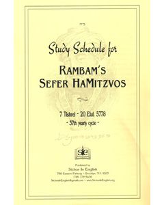 Moreh Shiur - Sefer HaMitzvos Study Schedule 18 Tammuz, 5780 - 3 Tammuz, 5781                                           