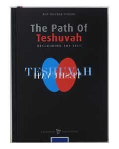 The Path of Teshuvah - Reclaiming the Self (Pinson)