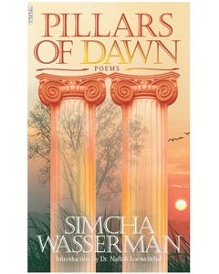 Pillars of Dawn