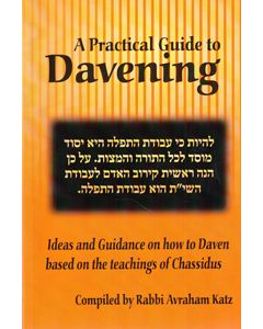 Practical Guide to Davening