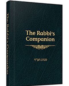 Rabbi's Companion H/C 4 x 6