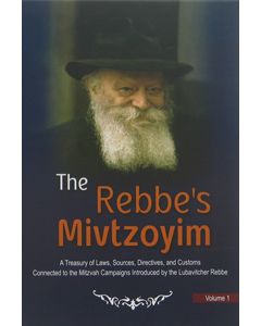 Rebbe's Mivtzoim Vol. 1