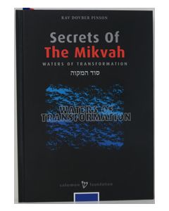 Secrets of the Mikvah (Pinson)