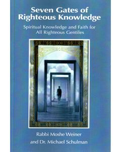 Seven Gates of Righteous Knowledge P/B (Weiner - Schulman)