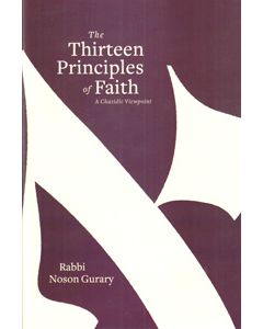 The Thirteen Principles of Faith (Gurary)