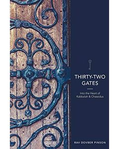 Thirty Two Gates (Pinson)