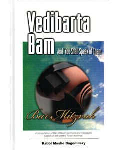 Vedibarta Bam - Bar Mitzvah