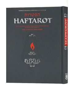 Haftarot with Interpolated English Translation & Commentary