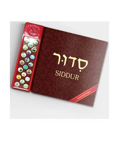 Siddur for Children with Sing-Along Sound Tracks - Laminated