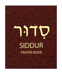 Siddur - Prayer Book for Children