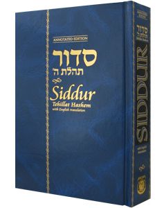 Siddur Annotated English Standard Size 5½ x 8½