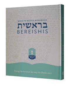 Back to Basics Workbook Bereishis - English / Yiddish