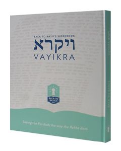 Back to Basics Workbook Vayikra - English / Yiddish