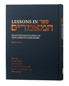 Lessons in Sefer HaMaamarim Festivals Vol. 1