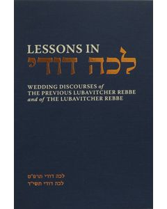 Lessons in Lechah Dodi - Wedding Maamarim