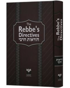 The Rebbe's Directives - Horaot HaRebbe (Hebrew-English)