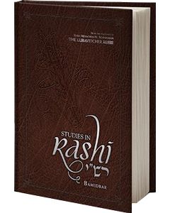 Studies in Rashi - Bamidbar