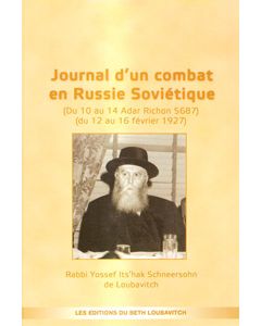 Diary of the Struggle in the Soviet Russia (Rayatz) - French