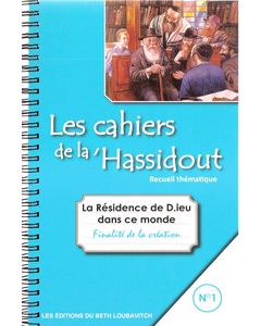 Notebooks of Chassidus Vol. 1- French