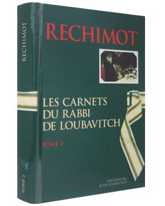 Reshimos Vol. 2 - French (Rechimot Tome 2)