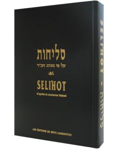 Slichos Hebrew / French (Seli'hot)