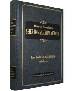 Sefer HaMaamarim Yiddish - French (Séfer HaMaamarim Yiddich)