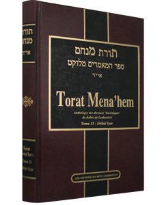 Toras Menachem Melukat Vol. 15 - French (Torat Mena'hem)