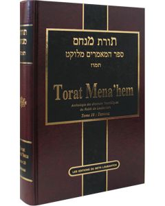 Toras Menachem Melukat Vol. 18 - French (Torat Mena'hem)