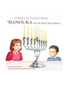 Touch of Chanukah -  French (Hanouka Sur Le Bout Des Doigt)