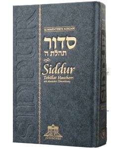 Siddur Hebrew - German, Annotated Edition