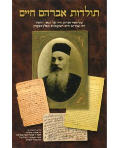 Toldos Avrohom Chaim