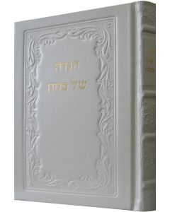 Hagaddah Shel Pesach, Heichal Menachem, Leather-bound, White