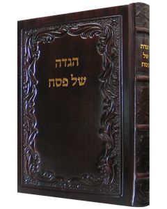 Hagaddah Shel Pesach, Heichal Menachem, Leather-bound, Cherry