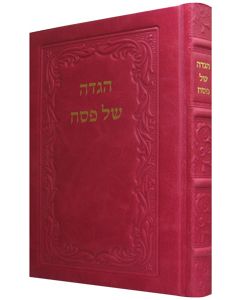 Hagaddah Shel Pesach, Heichal Menachem, Leather-bound, Hot Pink