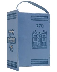 Siddur Pocket w Tehillim Magnet Leather-like Light-Blue