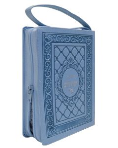 Siddur Pocket w Tehillim Zippered Leather-like Light-Blue