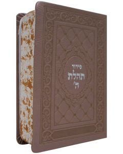 Siddur Pocket with Tehillim Flexi Leather-like Pearl-Pink