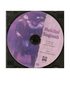 Heichal Neginah, English Edition                                                                                        