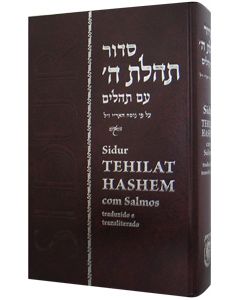 Siddur & Tehillim Hebrew/Portuguese Translated & Transliterated