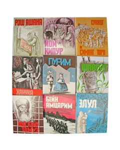 Holiday set - 8 booklets - Russian